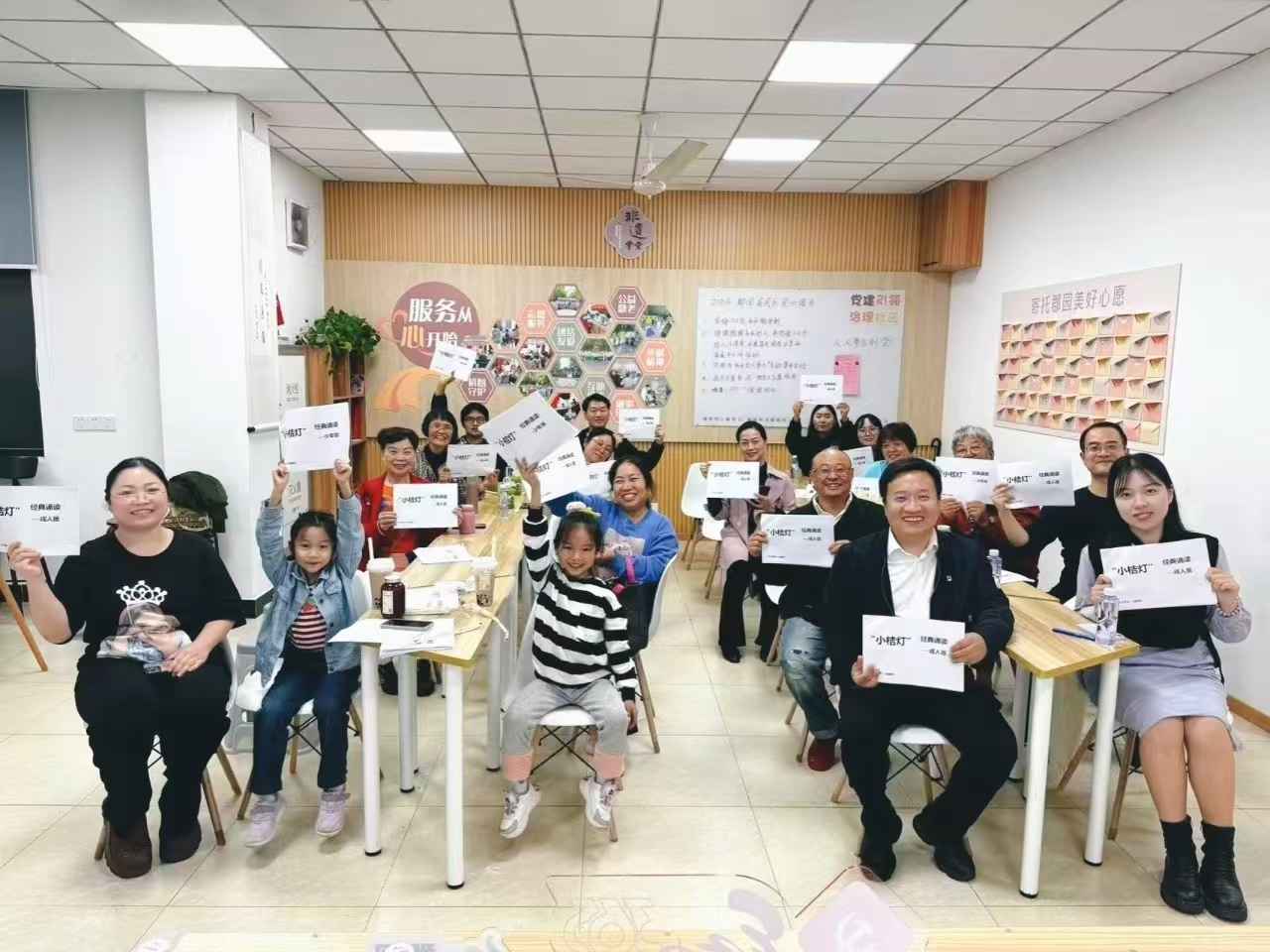 活动-小桔灯